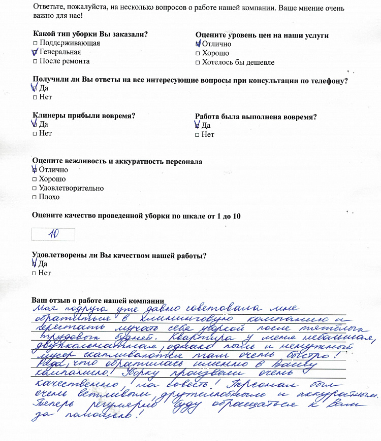Аверина Марина